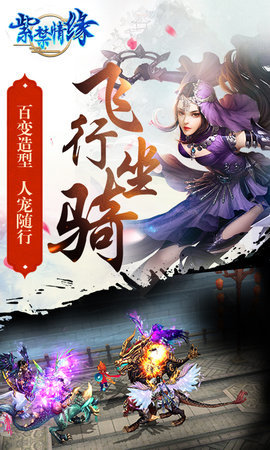 紫禁情缘版