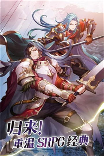 最终纹章安卓版v1.0安卓版