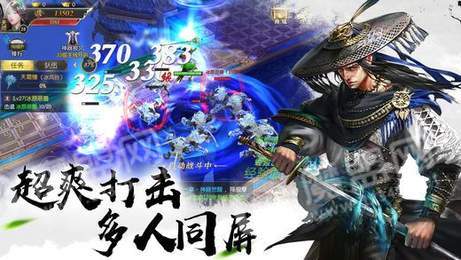 浪剑诀版