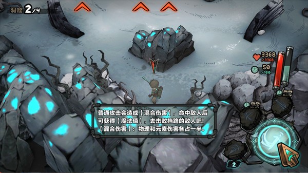 玩法指南截图7
