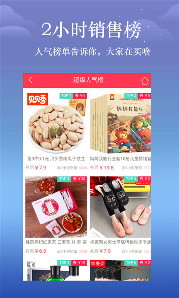 有券好优惠券appv1.0.0安卓版