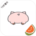 猪猪小红花单机版v1.3安卓版