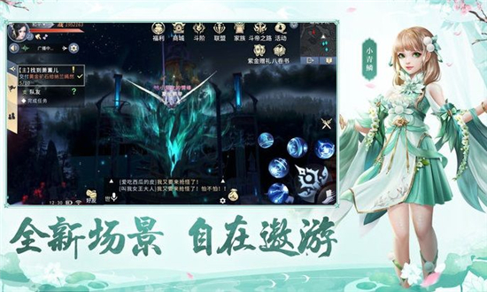 异火焚决BT版v1.0安卓版