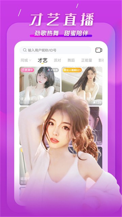 KK唱响