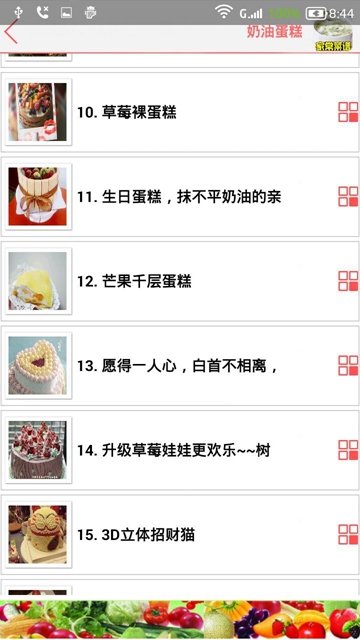 家常菜谱大全安卓版APPv27.5