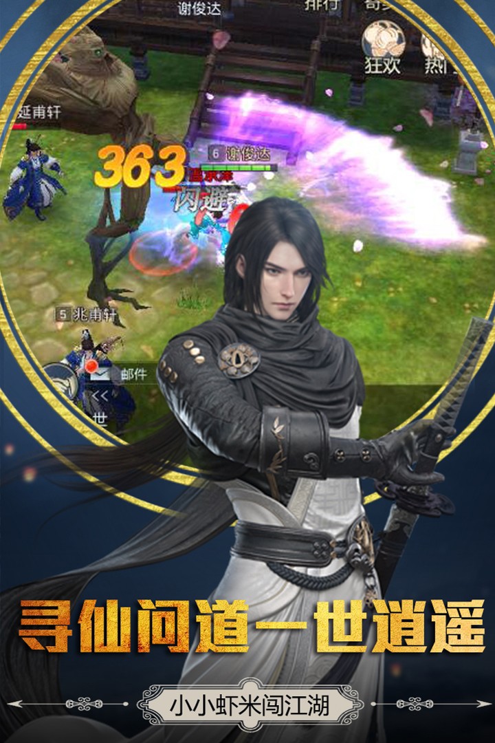 胜斗西游果盘版
