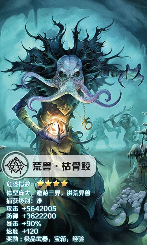 侠影遮天