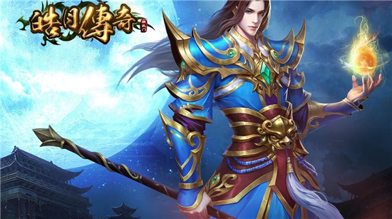 皓月传奇bt版v3.0.0安卓版
