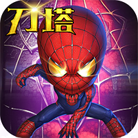 刀塔蜘蛛人GM版v0.0.9最新版