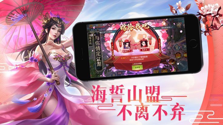 四海仙妖记测试版v1.0.0安卓版