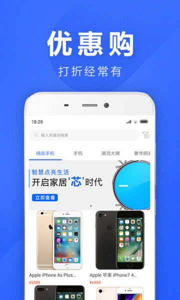 多贝安卓版1.0.0手机版
