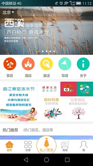 九五环球