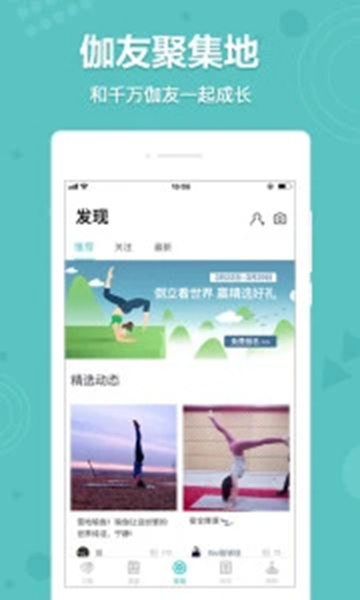 Wake私人瑜伽教练APPv7.0.5