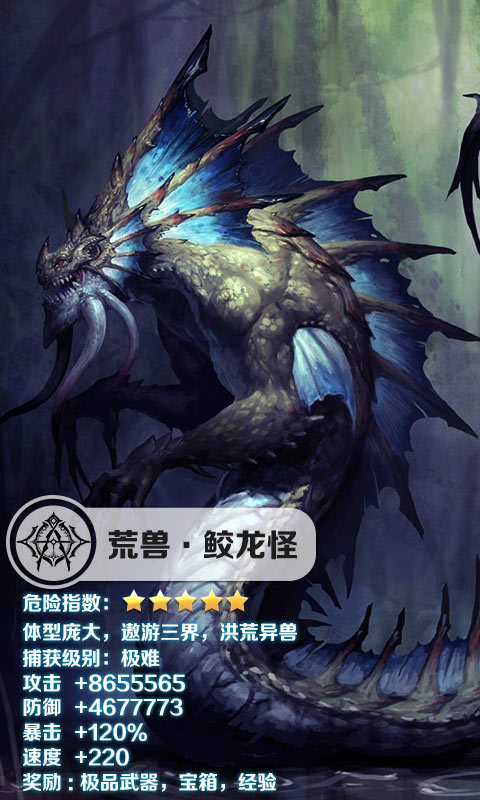 侠影遮天