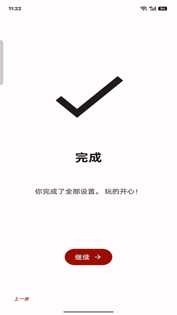 suyu模拟器