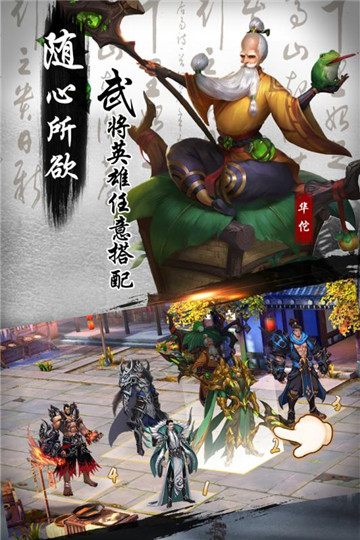 妖姬三国2九游版v1.1.0安卓版