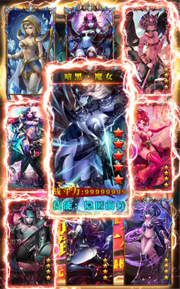 兽人绝不为奴满v版v1.0.0安卓版