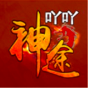 吖吖神途v2.20190216安卓版