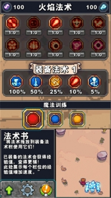 Tap Wizard(奥术任务游侠无限金币版)v1.0.0安卓版