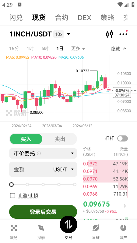 BETH币交易所官方app下载最新版本v6.163.0官方版