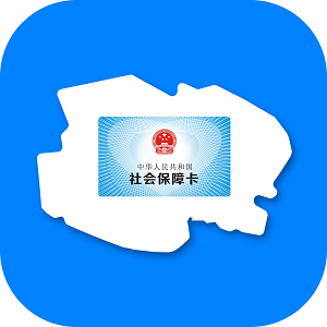青海人社厅官方APP(青海人社通)V1.2.09安卓版