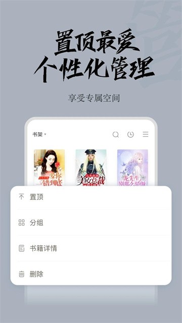 红豆小说app无广告版