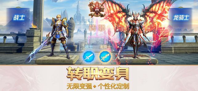 纪元觉醒手游