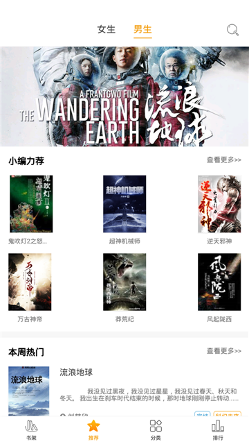 红杏小说app免费版v1.0.1安卓版