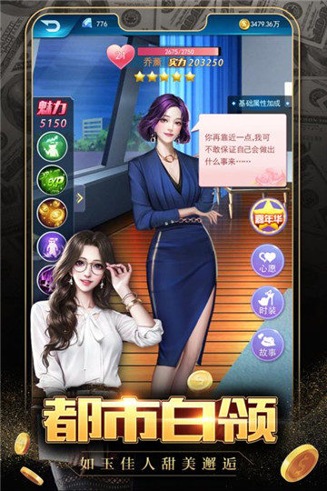极品飞人手游v1.2.01.01安卓版