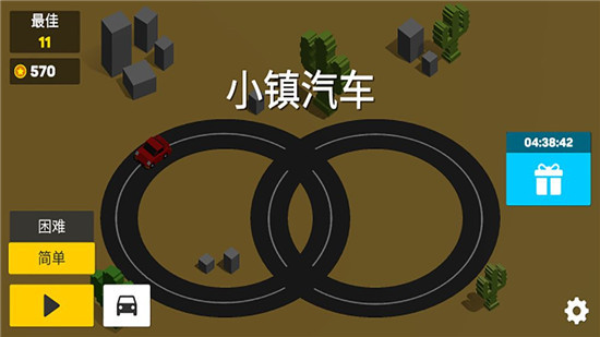 小镇汽车中文版v1.0安卓版