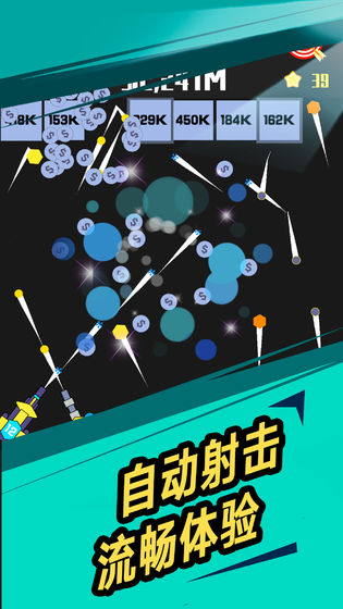 我不是塔防无限金币版