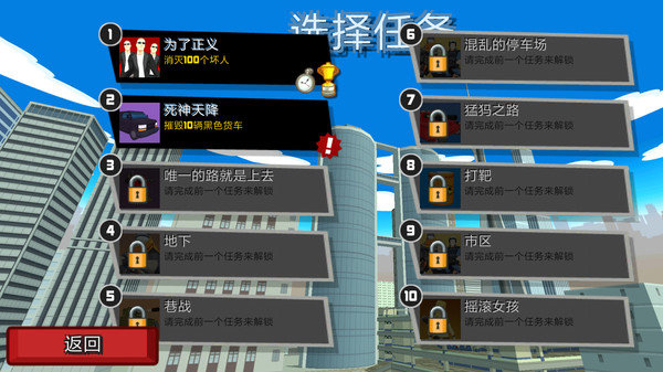 雷霆行动2暴力之城