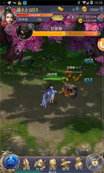 逍遥乾坤2019官方版v0.4.53安卓版
