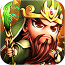 萌将三国志超V版v1.1.0安卓版