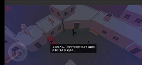 Safely Deadly(安全可靠的末日机器游戏)v1.0.1安卓版
