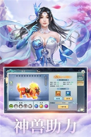逆势择天
