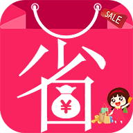 省钱折扣app(网购省钱app)v2.1.2安卓版