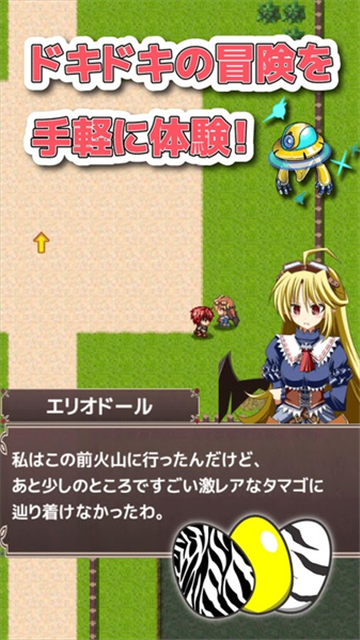 口袋农场未知之蛋与魔王游戏v1.1.3安卓版