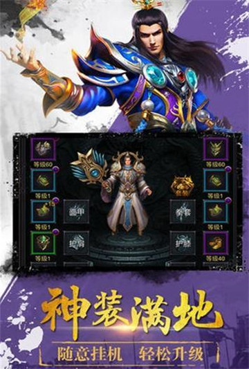 金币传奇一刀版v1.0.0安卓版