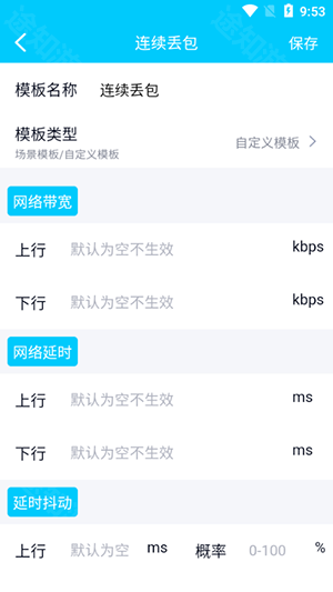 北辞15.0
