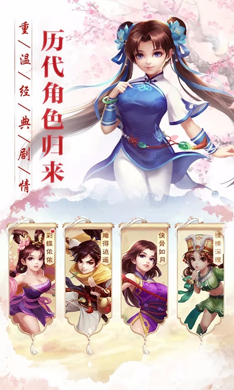 凌天剑尊