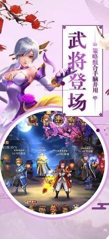 少年萌侠传版