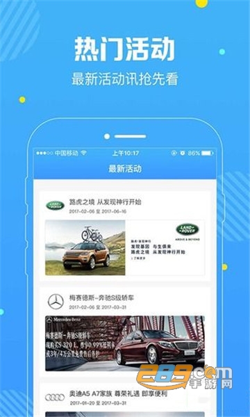 快查车价安卓最新版v1.0.2安卓版