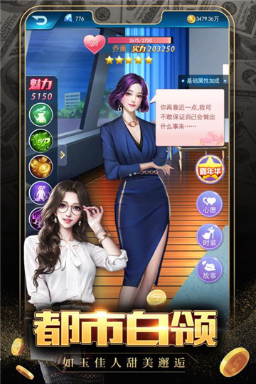 4399商战手游极品飞人v1.2.01.01最新版