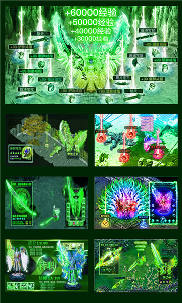 烈火一刀剧毒版