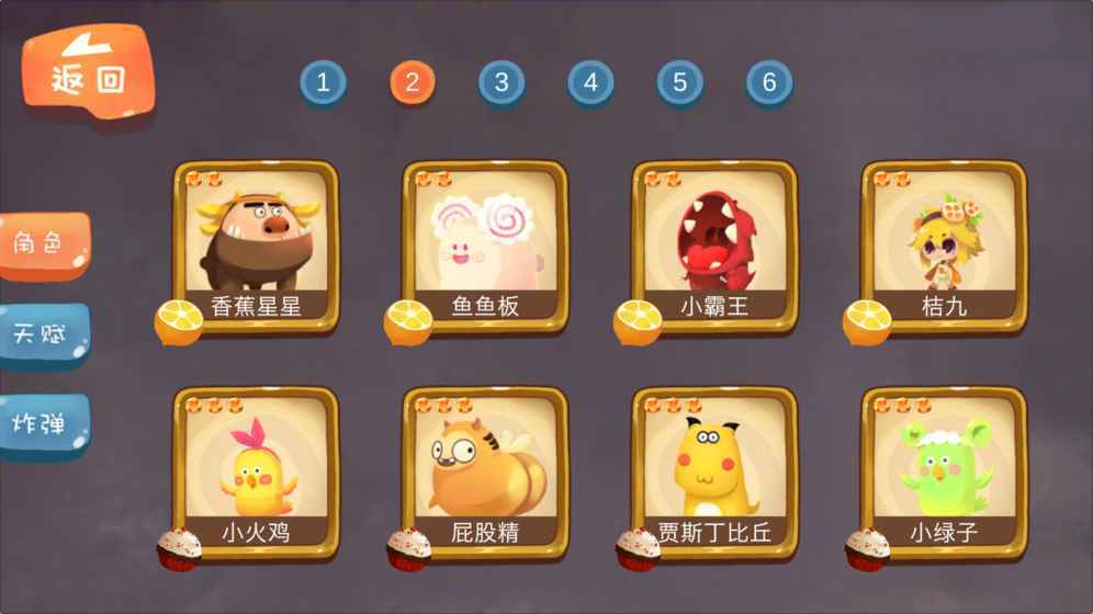 养不大版本
