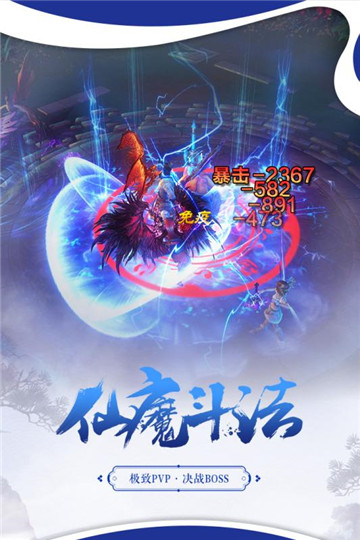 破镜重圆九游版v2.169523安卓版