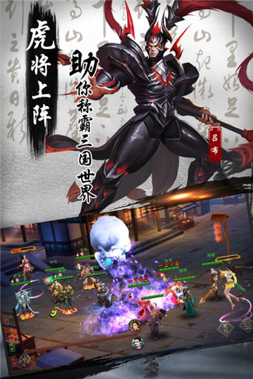 妖姬三国2九游版v1.1.0安卓版