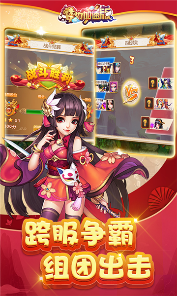 梦幻西游加速版V1.448.1满V版