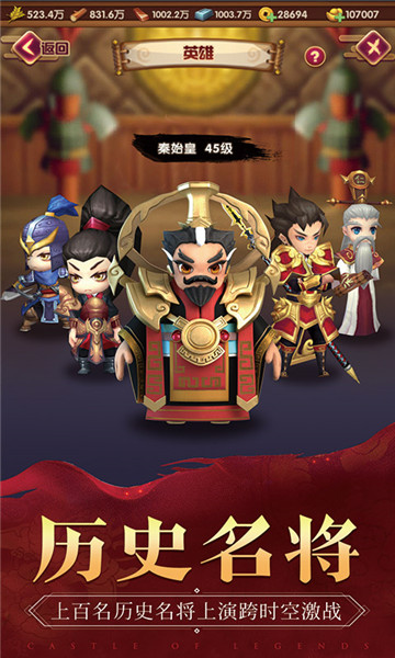 我的城堡Q版战争v1.0.1安卓版
